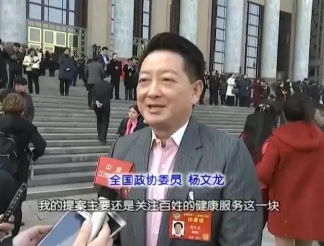 全國政協委員楊文龍：履職不忘初心