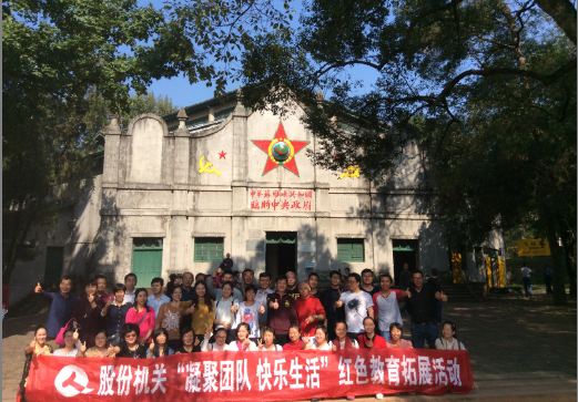凝聚團(tuán)隊　快樂生活