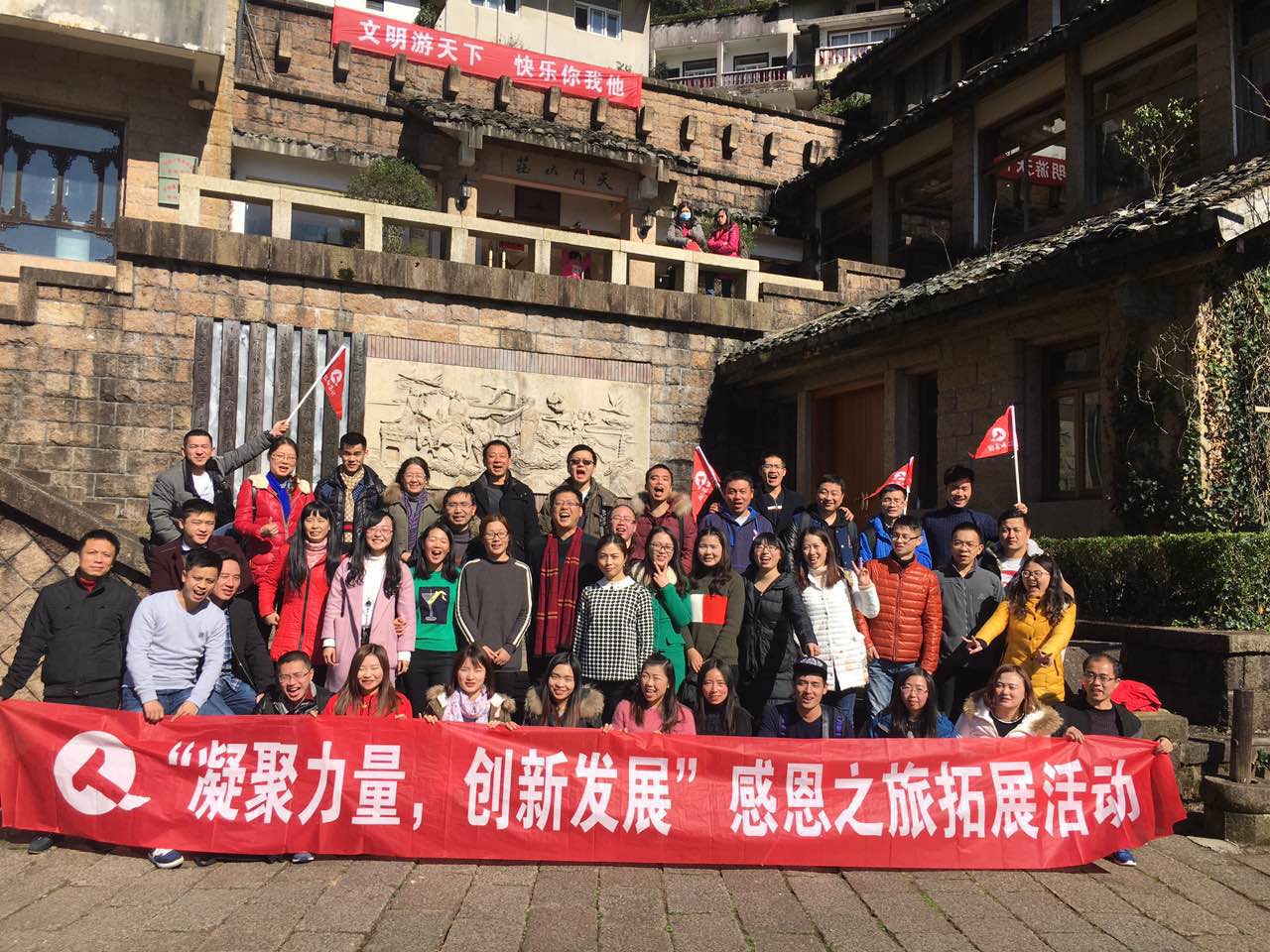 和力藥業(yè)組織開展團(tuán)隊拓展活動