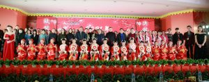 乘風破浪 奮勇前行 ——仁和集團舉行2021年元旦聯歡晚會