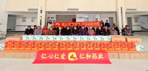仁和集團(tuán)走訪慰問樟樹市福利院 ——2025年冬日暖陽系列報道之一