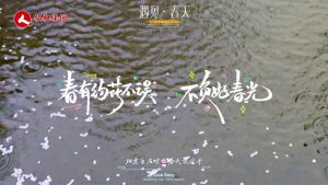 李花雨中綻，春意滿枝頭，仁和863科技園迎來春日序章！