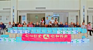 仁心筑愛(ài)?粽享安康 ——仁和集團(tuán)走訪樟樹(shù)市社會(huì)福利院