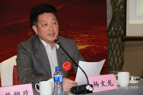 20140305楊總參加全國醫(yī)藥界代表委員座談會.jpg