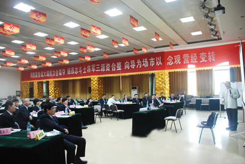 集團(tuán)首屆EMBA班第十階段_副本.jpg