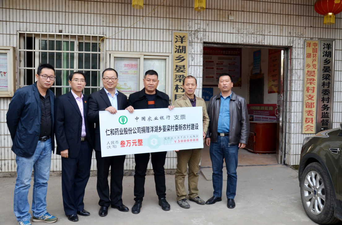 凝聚力量助推社會(huì)主義新農(nóng)村示范村建設(shè).png