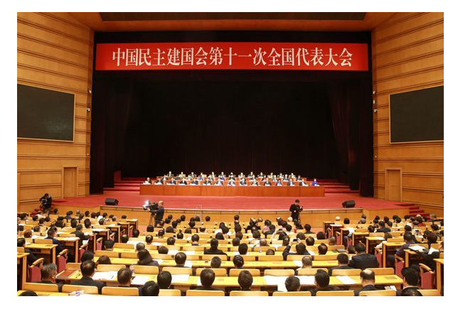 1513820166072061179.png 民建第十一次全國(guó)代表大會(huì).png