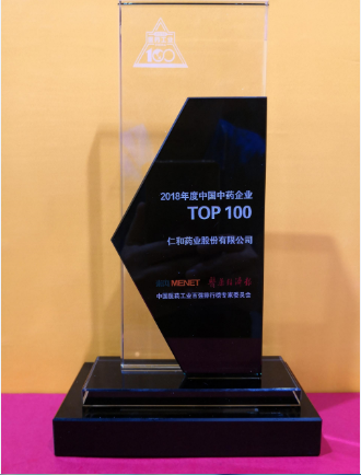 微信圖片_20190716101218.png